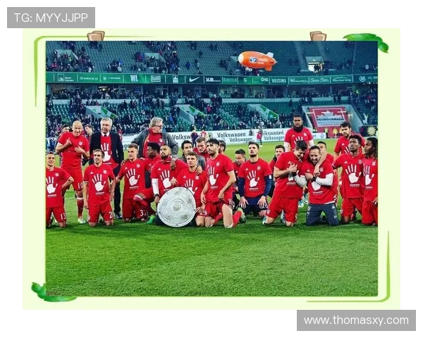 德甲是否存在没有降级的球队？历史和现状分析