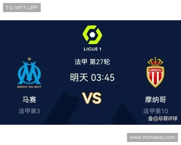 法甲马赛与升班马对战记录：马赛与升班马的历史交锋与比赛分析