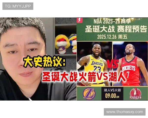 圣诞大战湖人勇士巅峰对决全场回放精彩瞬间尽收眼底重燃冠军荣耀之夜