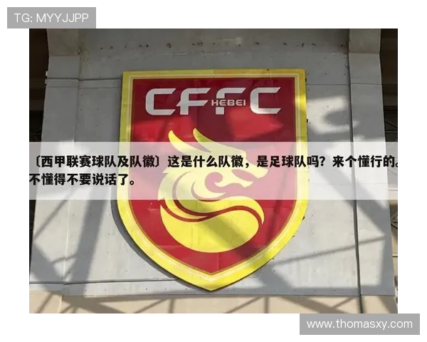 足球吧西甲直播频道收录与历史赛事资源列表