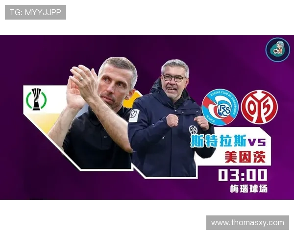 欧协联16强名单揭晓水晶宫佛罗伦萨美因茨斯特拉斯堡成功晋级